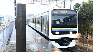 209系2100番台マリC617編成那古船形発車