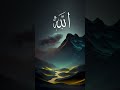 Quran Urdu translation surah #youtubeshosts #quranictranslation #motivation #history #duet #quotes