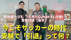 小澤一郎 Periodista