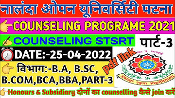 nalanda open university counseling program part-3 2021|ba, b.sc,B.com,B.ca,bba,honours & subsidiary