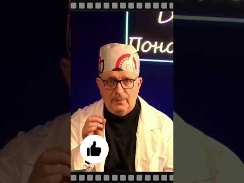 ЧТО ТАКОЕ АТЕРОСКЛЕРОЗ? Доктор Пономаренко.