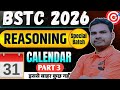 BSTC 2026 Reasoning Special Batch | Calendar | BSTC Reasoning Class #31|Platform classes baran