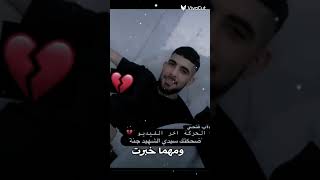 سيبقى الكبير كبير.✌