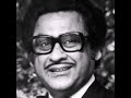 Thori si jo pi li hai Kishore Kumar