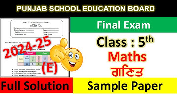 Class 5th Maths Final Exam Full Solution 2025 | Pseb class 5th Maths paper march 2025