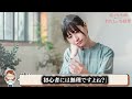 【※ほぼコピペだけ】たった10分、スマホで月100万!今やれば鬼バズるAI×動物ショート動画の作り方を初心者向けに解説!【副業】【在宅ワーク】【ChatGPT】【雑学】