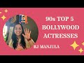 90s top 5 bollywood actresses 90sactress 90sbollywood rjmanjula