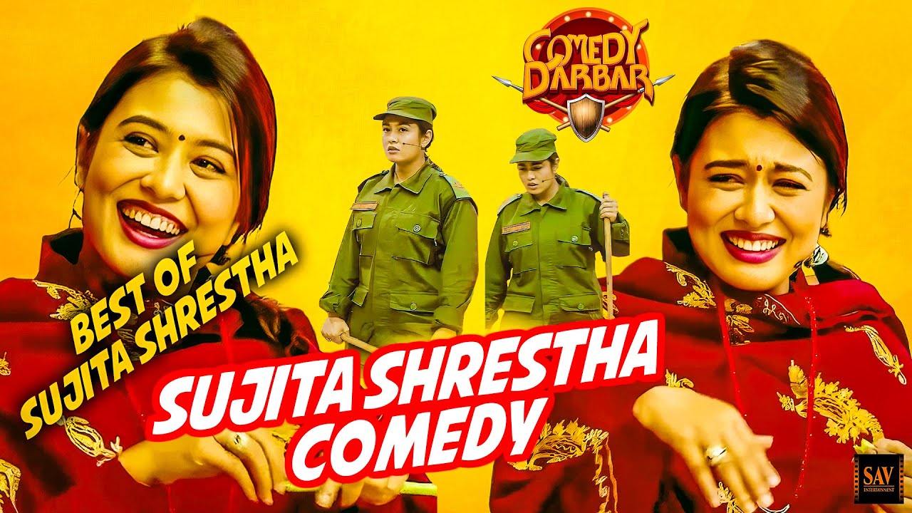 बुडाले घरमा छाडा बोलेर हैरान रे  - Best of Sujata Shrestha || Comedy Darbar Comedy
