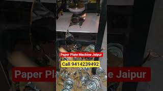 Automatic Paper Plate Machine Jaipur // pattal dona machine Jaipur // dona Pattal ka business
