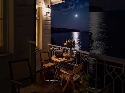 احلئ شي في الحياه انام وضميري مرتاح لا انا غلطان علئ احد ولا احد غلطان عليا اعيش الزمن مش بحاجه احد