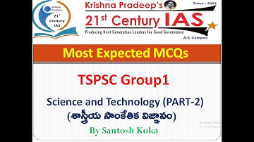 (14-09-2022) | Most Expected MCQS TSPSC Group-1 |  Science and Technology ( part -02 ) | KPIAS