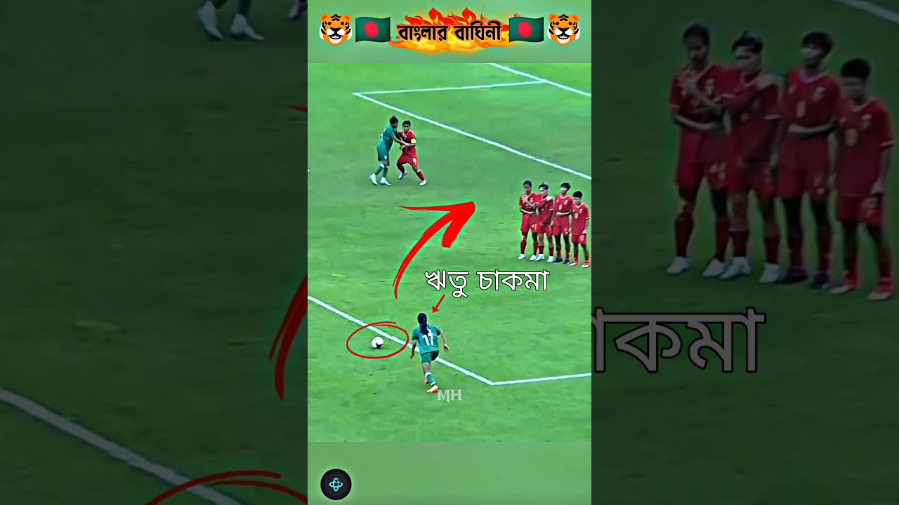 Ritu Chakma Free Kick ! #rituchakma #ritupornachakmagoal #bangladeshwomenfootball #bdwomen #football