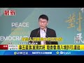 世壯運開幕與便宜戰