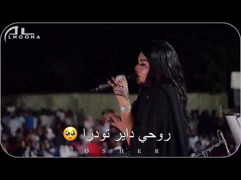 تغريد السماحة انت مكملا