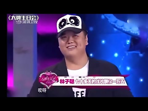 肥仔聰談拍攝《少林足球》的辛酸事 曝拍攝70多天片酬僅$15000