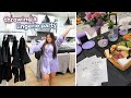 THROWING A PARTY + lingerie try on!!