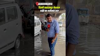 Delhi Saharnpur National Highway का हाल #delhi #loninews #delhisaharanpur #sharadsharma