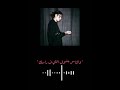 اغنيه زئبق Marwan Pablo داما اغنيه زئبق Marwan Pablo داما