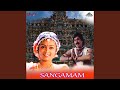 Margazhi thingal allava from sangamam