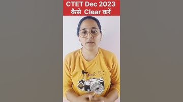 पहली बार में CTET पास करने की 3 बेस्ट ट्रिक्स | Best Three Tricks For Ctet | How To get 120+ CTET