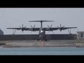 US-2 Landing and taking off Maritime Self-Defense Force rescue flying boat / 救難飛行艇US-2 着水と離水
