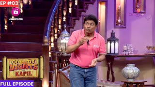 Comedy Nights With Kapil | Episode 3 | Suniel Shetty & Johnny Lever