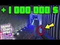 CODE DE TRICHE EN LIGNE (ARGENT ?) - GTA 5 ONLINE - YouTube