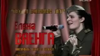 Video thumbnail of "Elena Vaenga: La Guerra Sagrada sub español e ingles"