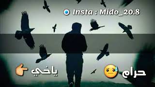 حالات واتس أب - محمد عبده - جاني كلام 