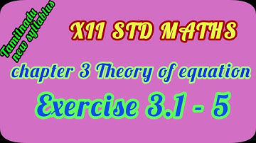 Theory of equation exercise 3. 1 -5