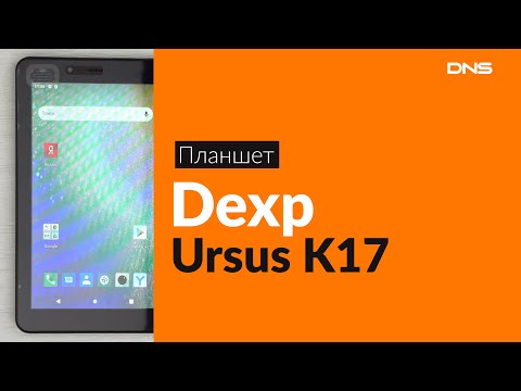 Распаковка планшета Dexp Ursus K17 / Unboxing Dexp Ursus K17