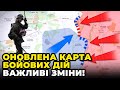 ⚡️ОГО! Ось що зробили ЗСУ ЗА ТИЖДЕНЬ! Плацдарм на лівому березі ХЕРСОНЩИНИ! / ЩОДЕННИК ВІЙНИ