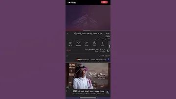 موسيقى يوم الوداع 