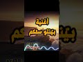 أغنية بي نتو سم كم كرة القدم كأس العالم Dzremix اكسبلور 