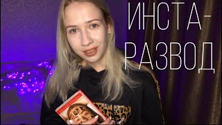 РАЗВОД В ИНСТАГРАМЕ  / Гайды, чек-листы, марафоны, гивы  / Книги от блогеров