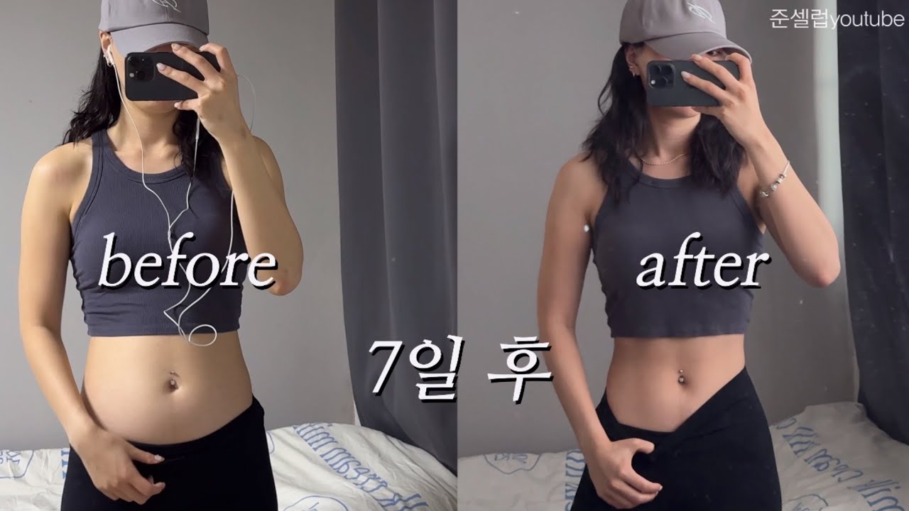 2주 급찐급빠vlog 서현 다이어트 푸드올로지 정말 효과 있을까?🤔매일 디저트 먹고 감량 성공! #푸드올로지#급찐급빠