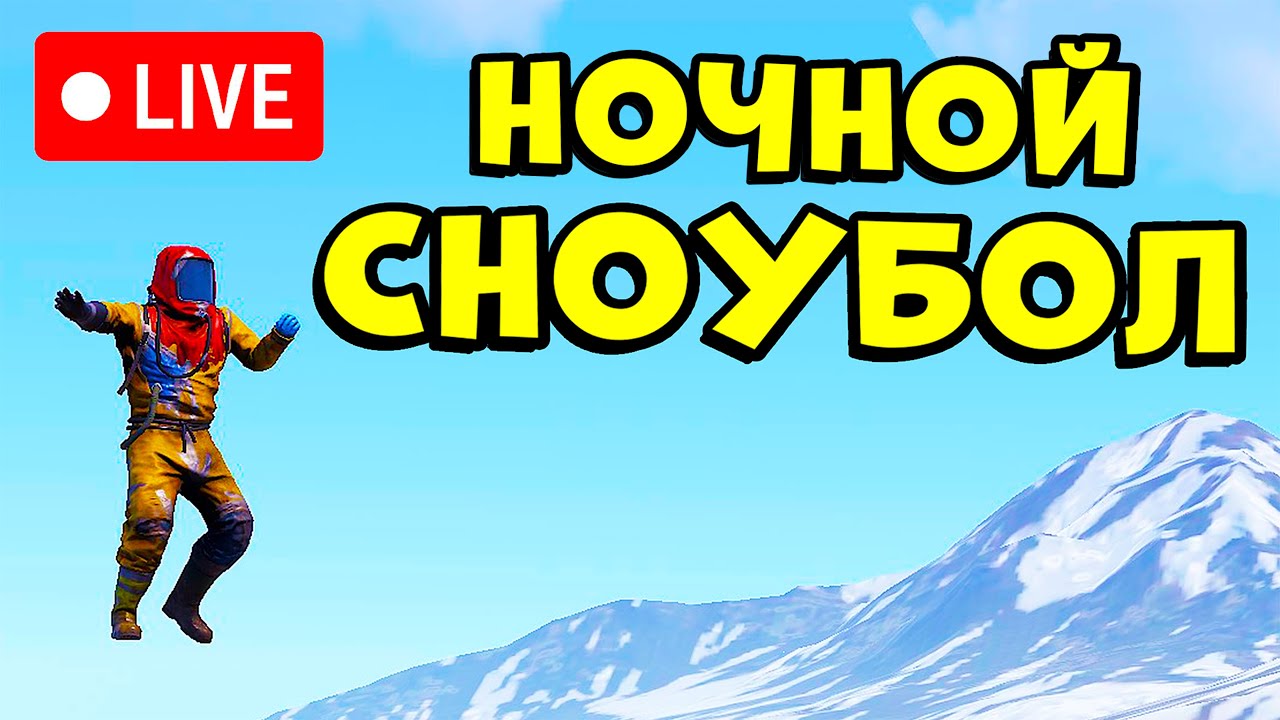 СТРИМ без ЕДИНОГО СЛОВА! в РАСТ/RUST