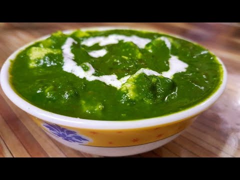 Cottage cheese in spinach Gravy - palak paneer Recipe - cooking lovers