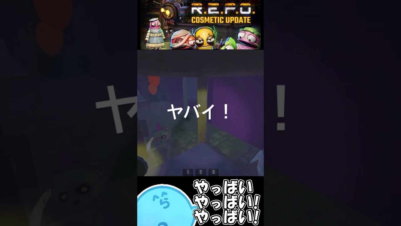 色んな人のヤバイ!と雑魚モブの美しい散り様 #らっだぁ運営 #ゲーム実況