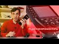 Godox Xpro-C Радиосинхронизаторы для фотокамеры