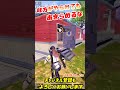 味方がやられてもあきらめるな#cod #codm #codbr #codmobile #codモバイル #codモバイルバトロワ #shorts