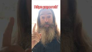 Δεν μας κρίνει το παρελθόν που κουβαλάμε #τρεχάτοςμαντιναδολόγος #μαντινάδες #μαντινάδα #ζωή