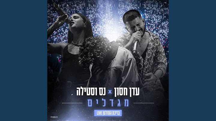 מגדלים - לייב מבריכת הסולטן