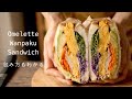 【わんぱくサンド】包み方もわかる！How to make an omelette Wanpaku sandwich.アボカド、卵3個のボリュームオムレツ、ハム、シャキシャキ野菜たっぷり