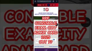 Rpf Constable Exam City 2025 Kaise Check Kare How To Check Rpf