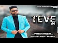 Teve  full  laddi khehra  ll beats  live vox records   latest new song 2020