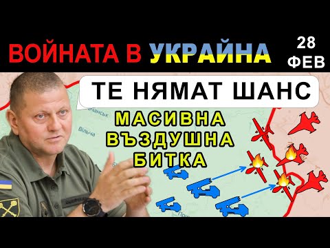 Видео: Превантивен 