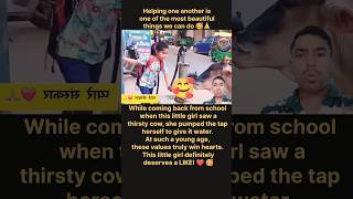 Proof That Kindness Is Still Alive! 😭🙏 #kindness #humanity #respect #trend #fyp #usa #shorts