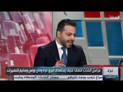 الخارجية السعودية تدين استمرار الجرائم الإسرائيلية في غزة