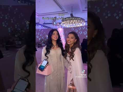 شمس الفارس ونهى نبيل مشاهير الكويت تيك توك اكسبلورر 